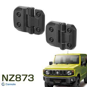 値下中　ジムニー　SJ10 フロントウィンドウ　セット ジムニー SJ10 バン用 ステンレス製ドアヒンジ : メタルワークス