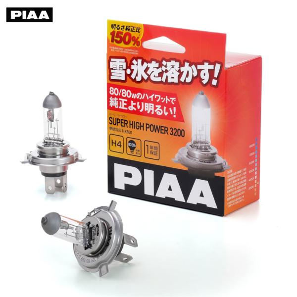 【4/5限定 最大P14倍】スーパーハイパワー 融雪ハロゲン 3200K H4 80W/80W DC...