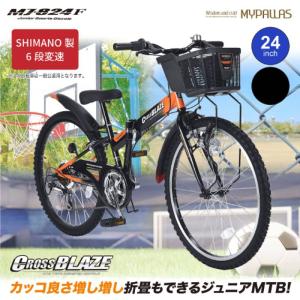 【8/16限定 最大P12倍】折りたたみ自転車...の詳細画像2