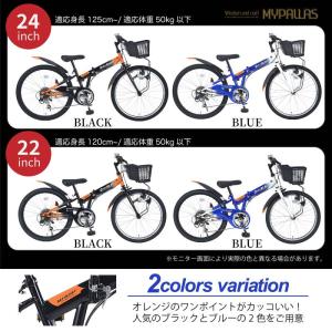 【8/16限定 最大P12倍】折りたたみ自転車...の詳細画像5