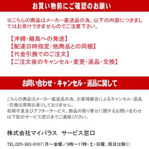 子供用自転車16インチ 北欧テイスト 幼児用 ...の詳細画像1