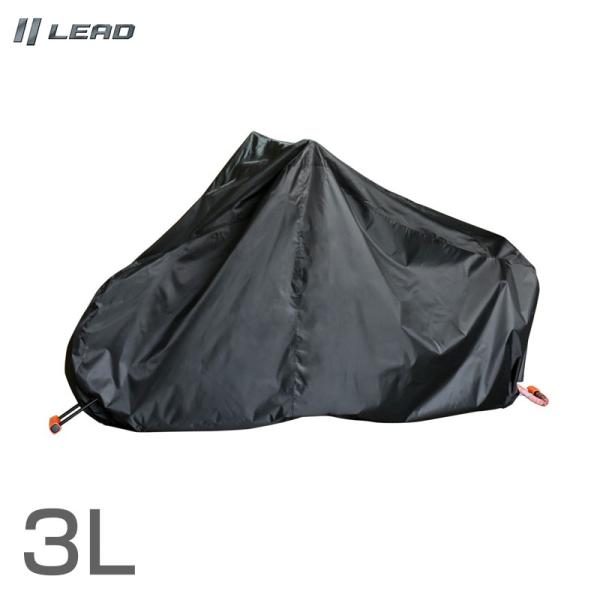 バイクカバー 3Lサイズ ブラック 高撥水・耐久 厚手生地 バイク保護 紫外線保護 LEAD BZ-...