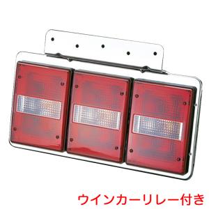 ATS ケンメリ50テールレンズ アンバーレンズ 純正テールランプ用交換