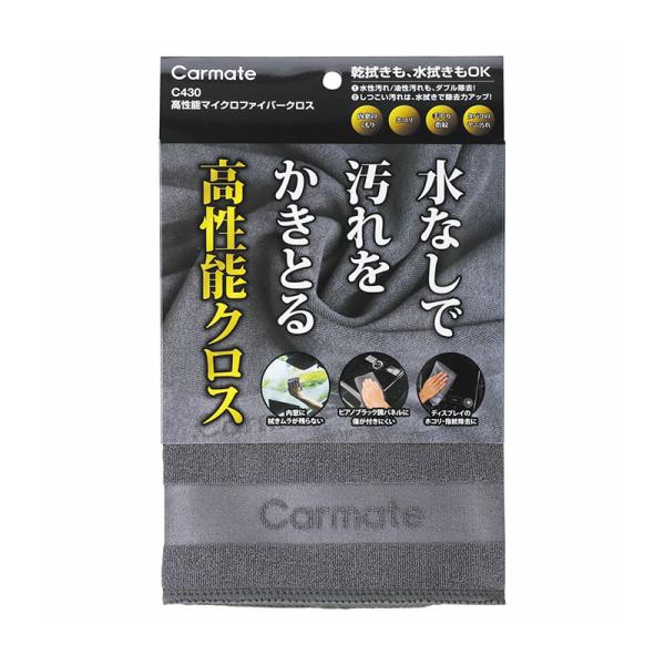 【最大P13倍 11/15】高性能マイクロファイバークロス 1枚 水性・油性汚れ除去 内装用クロス ...