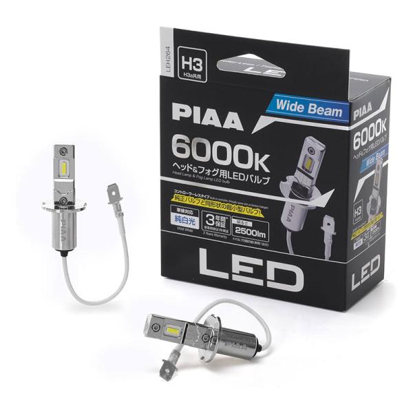 ヘッド&amp;フォグ用 LEDバルブ H3/H3a 純白光 6000K コントローラーレス 2500lm ...