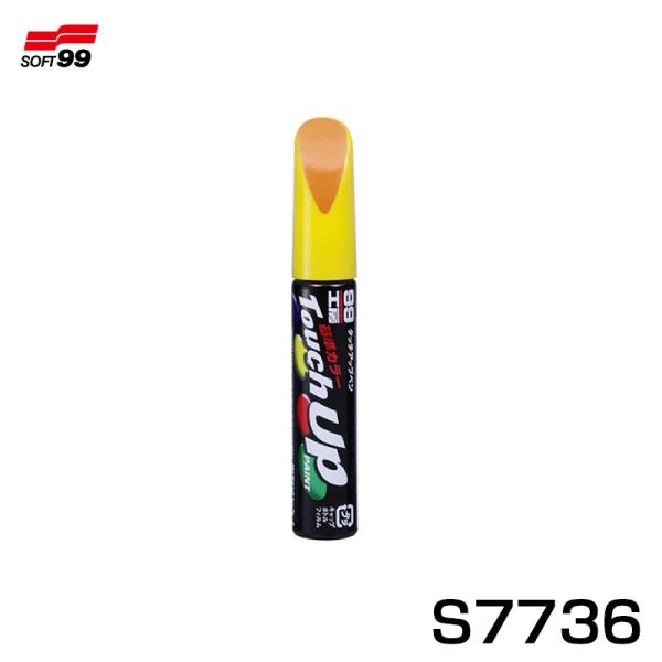タッチアップペン 小傷隠し ZFT チャンピオンイエロー4 スズキ 筆塗り 17736 ソフト99 ...