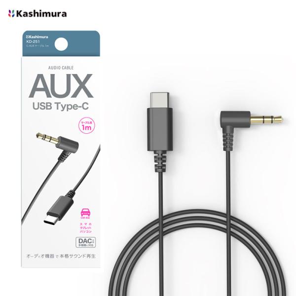 【爆買 最大P19倍】C-AUXケーブル 音楽ケーブル 1m ブラック Type-C スマホの音楽を...
