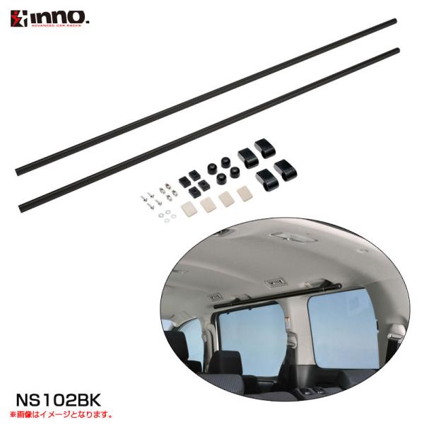 車内キャリア Xride クロスライド サイドバー ブラック 車内収納 ノア/ヴォクシー/ステップワ...