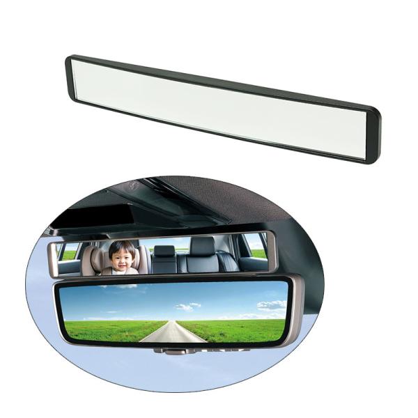 【4/5限定 最大P14倍】SLIMサポートミラーWIDE ルームミラー室内補助 後部座席確認 幅約...