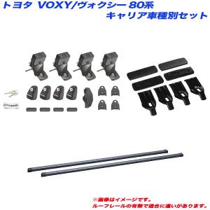 カーメイト（CARMATE） INNOキャリア取付フック K460 SU取付フック 