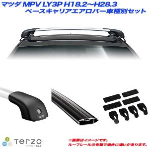 TERZO スキースノーボード専用キャリアセット マツダ CX-8 KG2P