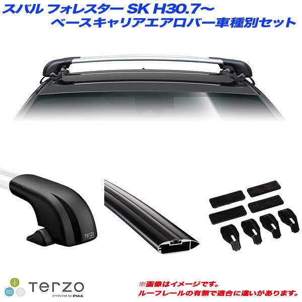 キャリア車種別専用セット スバル フォレスター SK H30.7〜 PIAA/Terzo EF100...