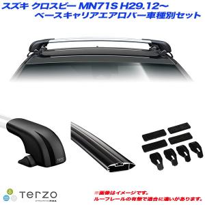 TERZO スズキ クロスビー 用 エアロルーフキャリア取付4点セット 1台分