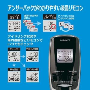エンジンスターター セット 車種別 タント カ...の詳細画像4