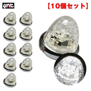 槌屋ヤック マーカーランプ用LEDユニット クリアリフレクター イエロー 