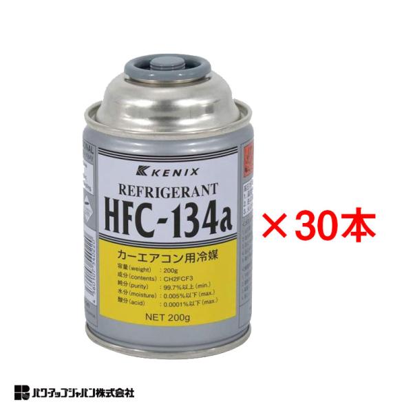 (30個セット) カーエアコン ガス HFC134a クーラーガス 200g ケニックス ガス補充 ...