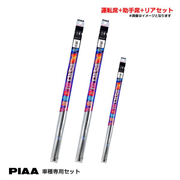 【最大P16倍 3/21,22限定】スーパーグラファイト ワイパー替えゴム 車種別セット レガシィア...