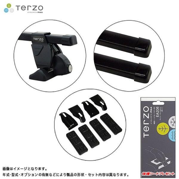 【4/5限定 最大P14倍】ベースキャリア車種別セット フリード エアー GT系 R6.6〜 Ter...