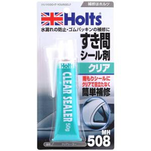 ホルツ Holts すき間シール剤 クリア 水漏れ防止・ゴムパッキンの補修 MH508