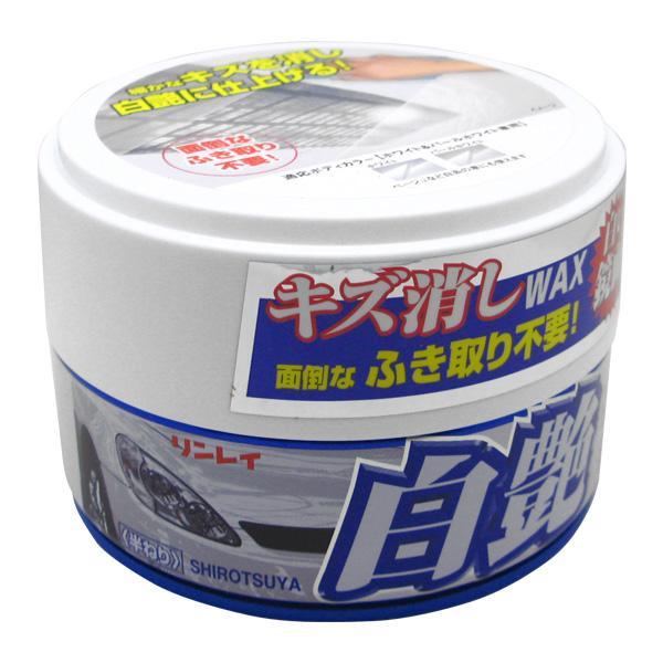 【4/5限定 最大P14倍】リンレイ キズ消しワックス ふき取り不要 白艶 ホワイト＆パールホワイト...