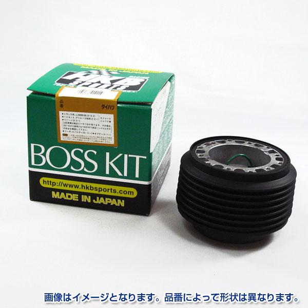 ステアリングボス ダイハツ系 日本製  アルミダイカスト/ABS樹脂 HKB SPORTS/東栄産業...