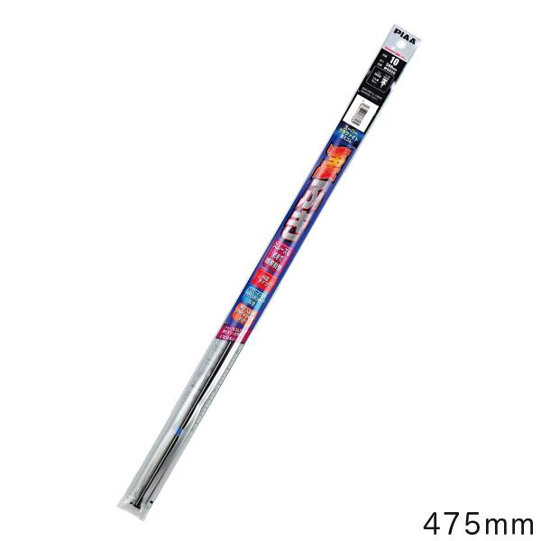 ワイパーゴム PIAAスーパーグラファイト替えゴム ワイパー交換 475mm 呼番8/PIAA WG...