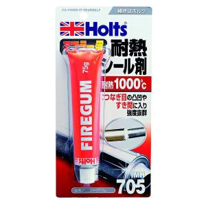 ホルツ Holts マフラー用耐熱シール剤 ファイアガム 耐熱1000℃ MH705 ht