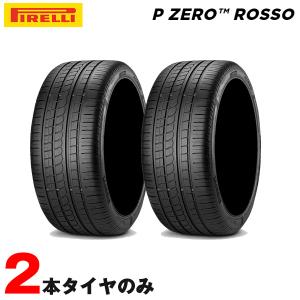 225/45R17 (91Y) 225/45ZR17 2本セット 2019年製 P ZERO ロッソ ROSSO N5 ポルシェ承認 ピレリ 夏 サマータイヤ｜hotroadkasugai1