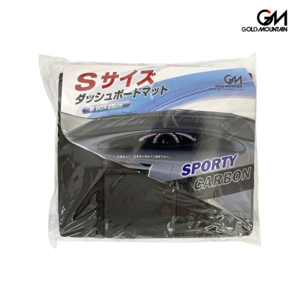 ダッシュボードマット スポーティーカーボン Sサイズ マット アクセサリー 約90×25cm 汎用 ...