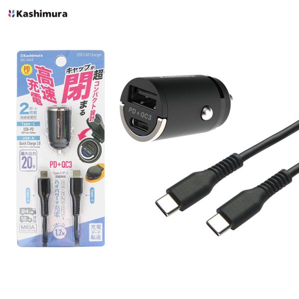 DC充電器 変換 コンパクト Type-A PD ブラック 自動判定 DC12V/24Vマイナスアー...