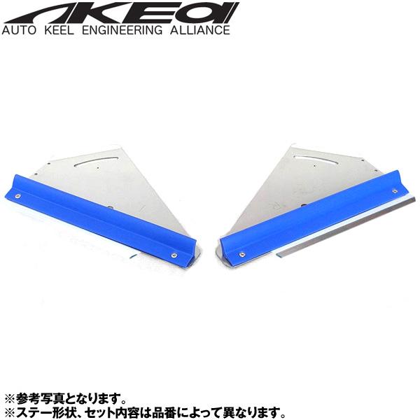 アケア：ステップワゴン RK1 2WD UFS アンダーフロアスポイラー ダウンフォースで走行安定 ...