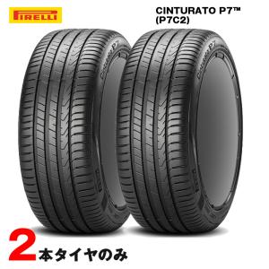 条件付送料無料 ★ 245/45R19 P ZERO ★ タイヤのみ2本 PIRELLI（ピレリ） 245/45R19 (245/45ZR19) 102Y XL スポーツ NA0