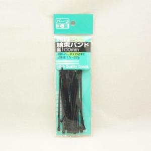 パーツ工房：エレクトロタップ 配線コネクター 青 4個 AV1.25sq/AV2