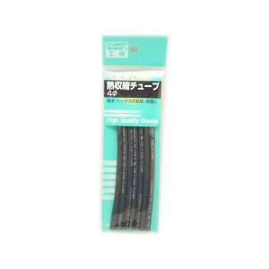 パーツ工房：エレクトロタップ 配線コネクター 青 4個 AV1.25sq/AV2