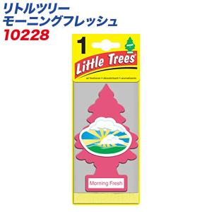 リトルツリー　芳香剤　42枚セット Little Trees（リトルツリー） エアーリフレッシュナー芳香剤 1枚から
