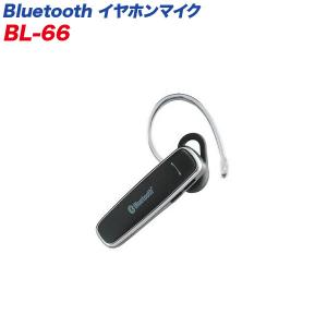 Bluetooth ワイヤレスヘッドセット ハンズフリー イヤホンマイク iPhone対応 カシムラ/kashimura:BL-66｜hotroadkasugai2