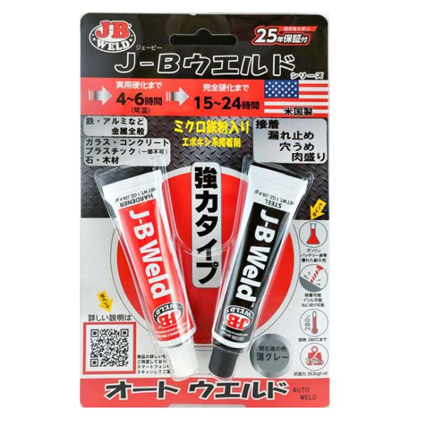 J-B WELD JB オートウエルド エポキシ接着剤 スモークグレー 53.6ｇ 耐熱温度280℃...