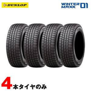 OBSERVE スタッドレスタイヤ 165/65R14 1本 新品 日本製 トーヨー
