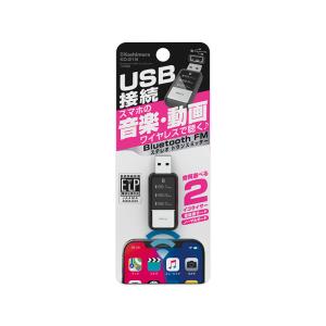 Bluetooth ver.5.1 FMトランスミッター USB電源 車で音楽が聴ける iPhone ａｎｄｒｏｉｄ カシムラ KD-218｜hotroadkasugai2