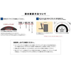 タイヤチェーン 布製 225/40R18 20...の詳細画像2
