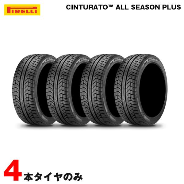 オールシーズン プラス チントゥラート 215/45R17 91W XL シールインサイド 4本セッ...