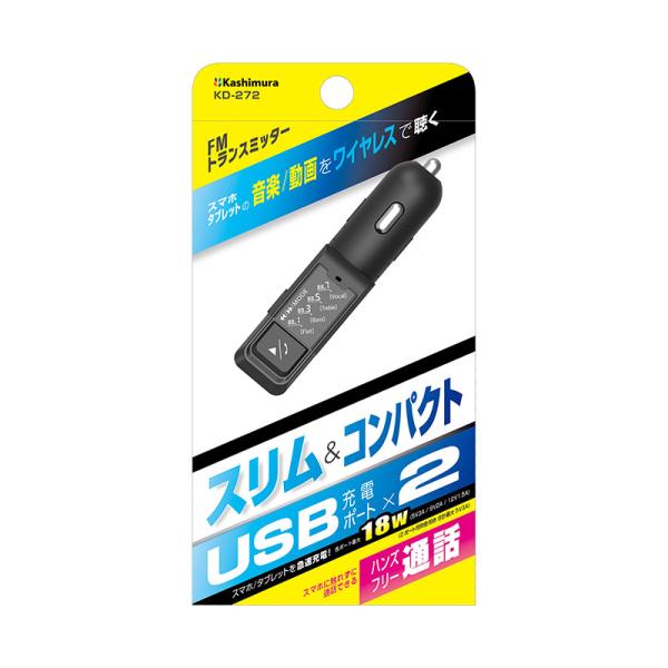 FMトランスミッター4バンド ブラック USB2ポート スリム Bluetooth ver.5.4 ...