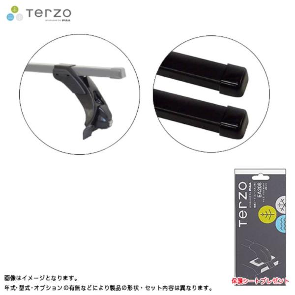 ベースキャリア車種別セット NV100クリッパー/クリッパーリオ DR17V/DR17W 標準ルーフ...