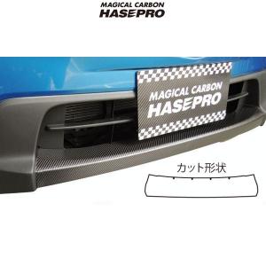 マジカルカーボン マツダ CX-5 フロントリップ用 ブラックカーボン ガソリン/ディーゼル/HASEPRO/ハセプロ:CFRSMA-2｜hotroadparts2