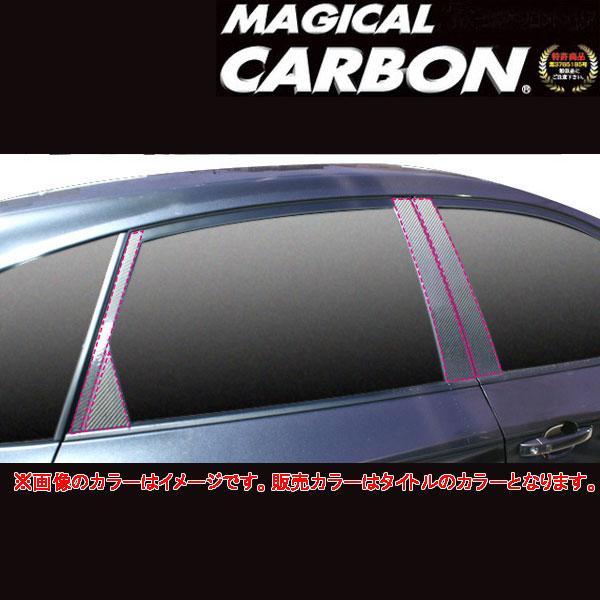 マジカルカーボン インプレッサ WRX-STi GRB ピラーセット ブラック/HASEPRO/ハセ...