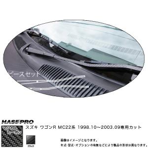 マジカルカーボン ワゴンR MC22 ワイパーアーム用ステッカー ブラック スズキ/HASEPRO/ハセプロ：CWASZ-3｜hotroadparts2