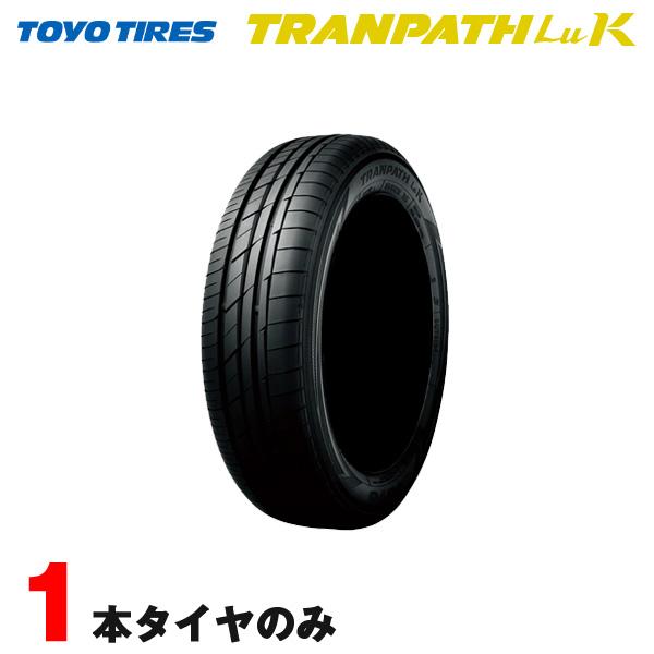 165/55 R15 75V 1本 TOYO TRANPATH LuK N-BOX デリカミニ デイ...