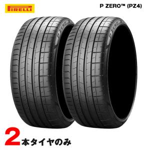 285/35R20 104Y XL ランフラット P-ZERO PZ4 (MOE-S) PNCS 21年 2本 サマータイヤ ベンツ承認 ピレリ Sクラス EQE GT-R モデルS  M5/M8 等｜hotroadparts2