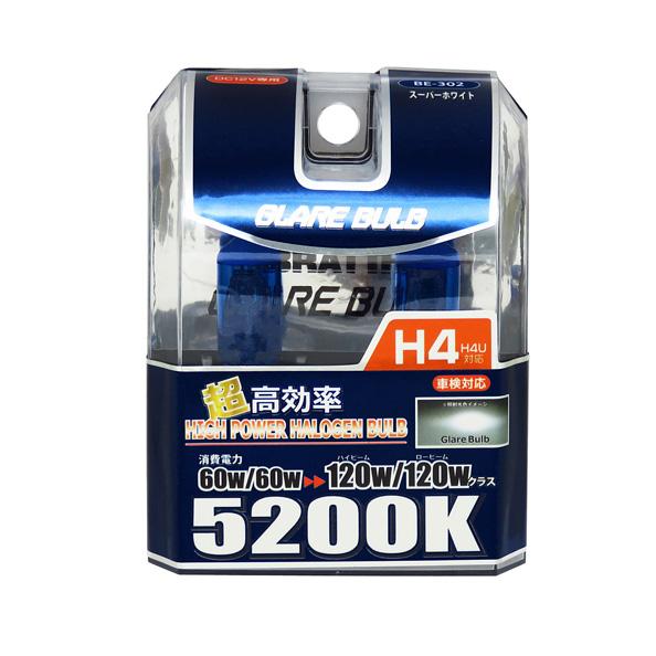 ハロゲンバルブ H4 5200K スーパーホワイト 車検対応 120W/120Wクラス 車/ブレイス...
