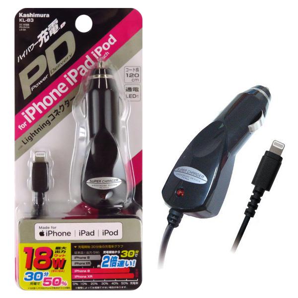 車用iPhone充電器 USB PD 高速充電対応 Power delivery Lightning...